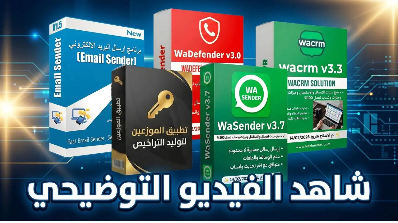 معاينة الفيديو