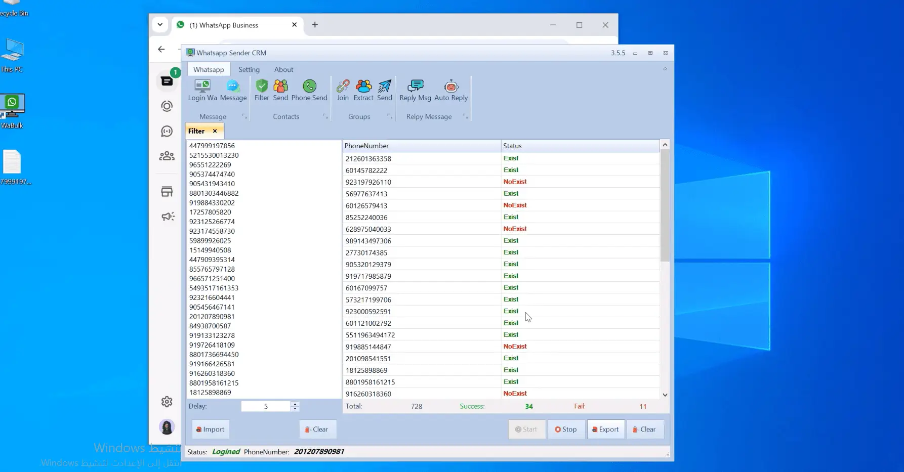 إعدادات الرد التلقائي في WaMarket Pro